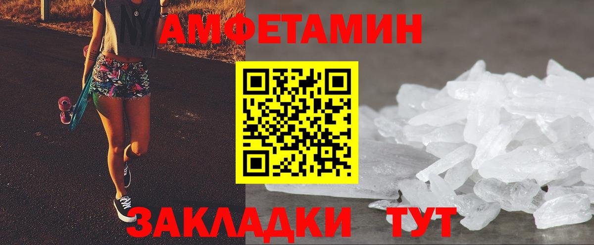 АМФ Premium Новоуральск
