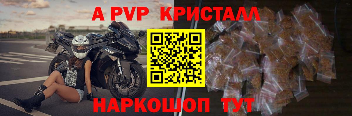 APVP СК КРИС Новоуральск