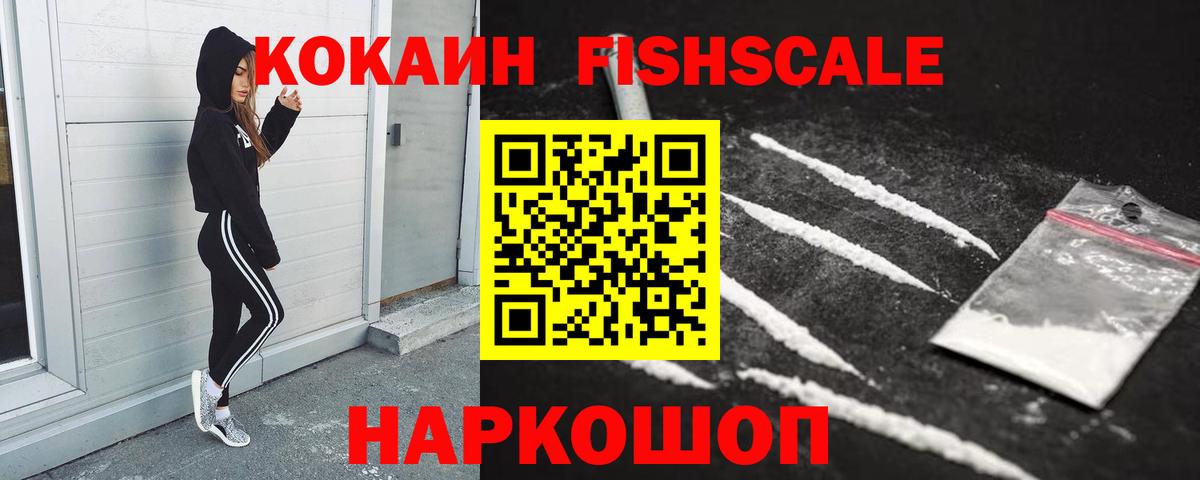 Cocaine VHQ  COCAIN Колумбийский  Новоуральск  Вход с VPN 
