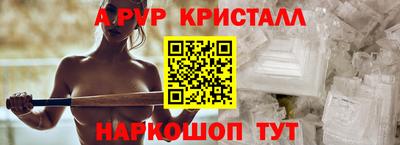 apvp Тара