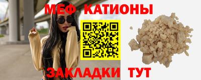 стаф Татарск