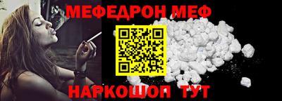 стаф Татарск