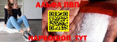 бошки Тверь