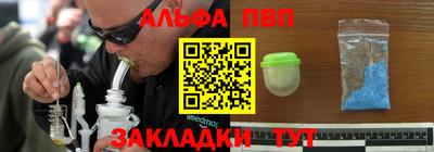 стаф Татарск
