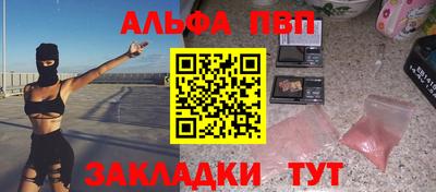 стаф Татарск