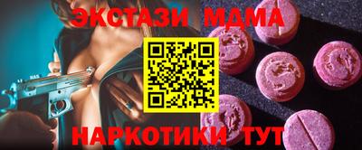 стаф Татарск