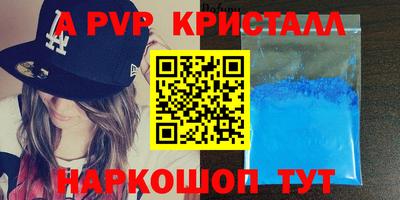 бошки Тверь