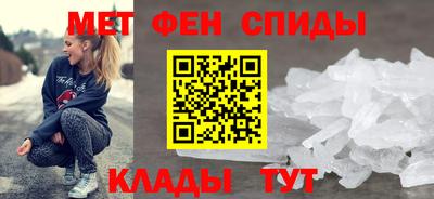 стаф Татарск