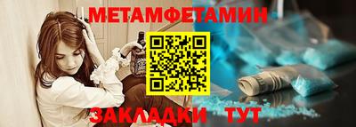 стаф Татарск