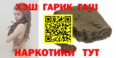 стаф Татарск