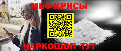 стаф Татарск