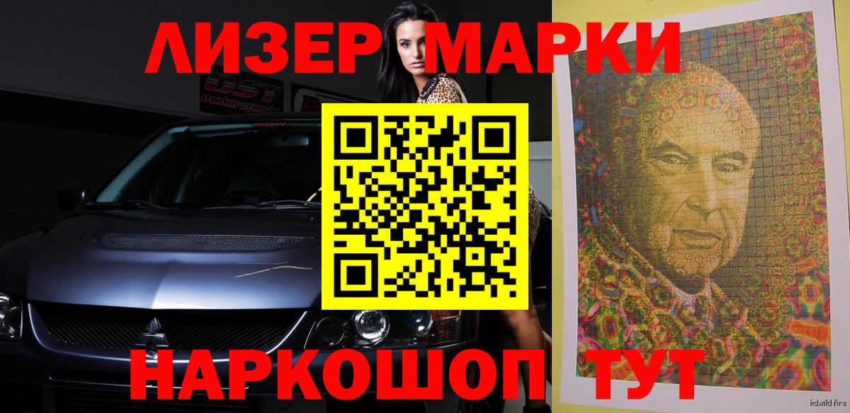 LSD-25 экстази кислота Новоуральск