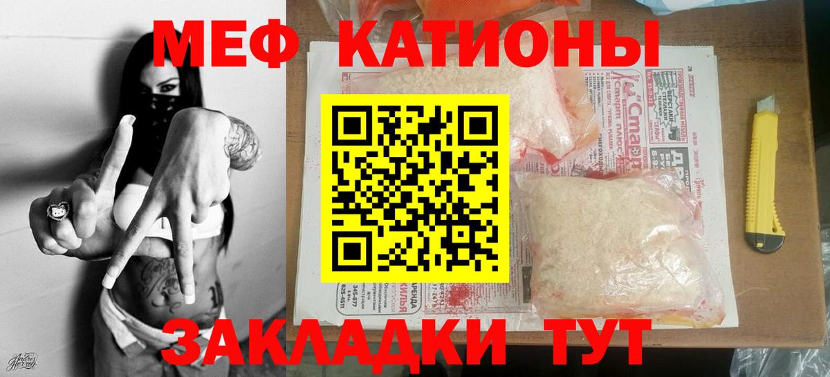 Меф мука Новоуральск