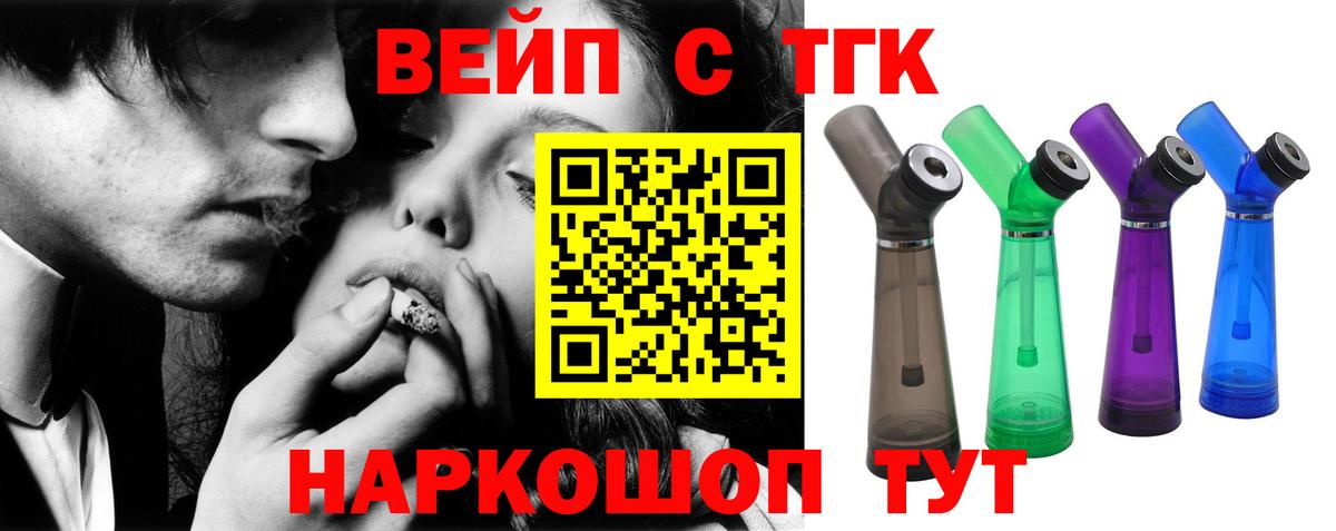 Новоуральск  ТГК концентрат  Вход с VPN 