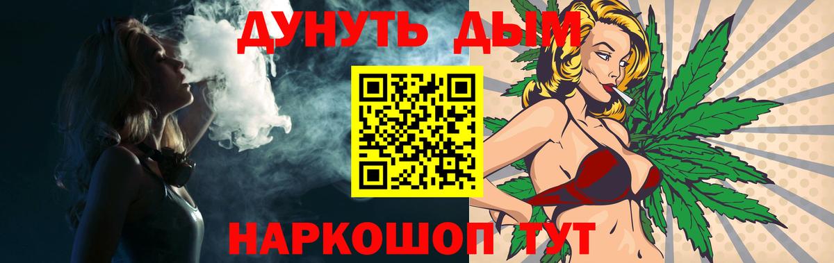 Бошки Шишки ГИДРОПОН  Вход с VPN  Бошки Шишки индика  Новоуральск 