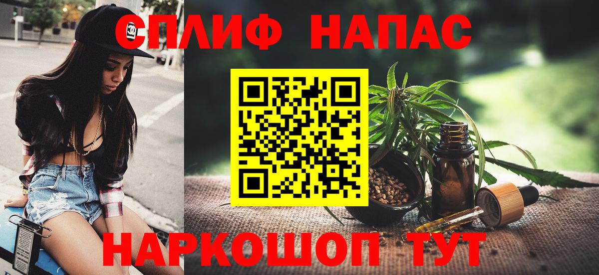 Конопля марихуана Новоуральск